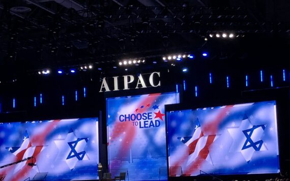 AIPAC Policy Conference