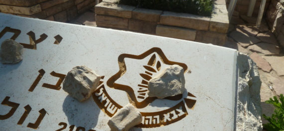IDF soldier's grave: Why - poem by Yonah ben-Avraham