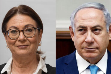 Hayut and Netanyahu