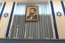 Israel's Independence Hall