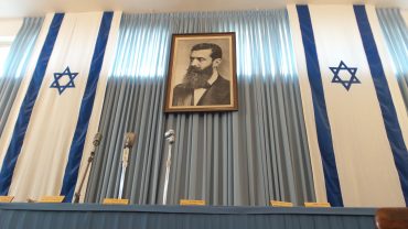 Israel's Independence Hall