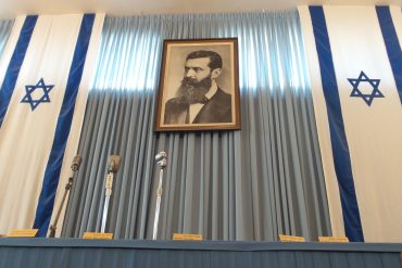 Israel's Independence Hall
