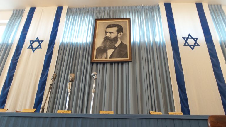 Israel's Independence Hall
