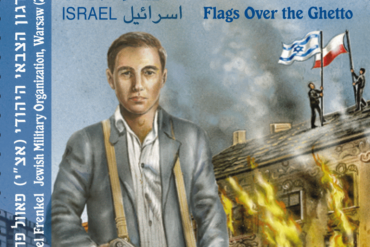 Jewish heroism during the Holocaust