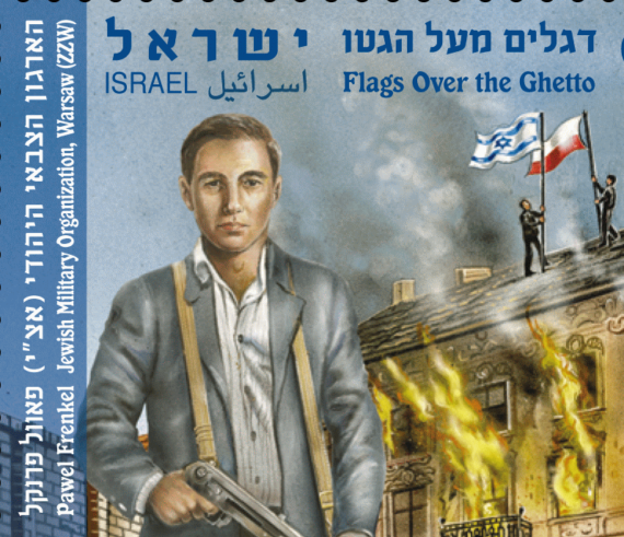 Jewish heroism during the Holocaust