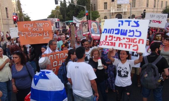Yemenite children protest