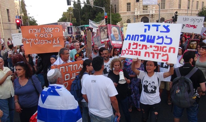 Yemenite children protest