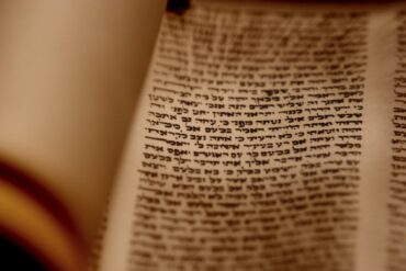 Parshat VZot HaBrakha - Sefer Torah