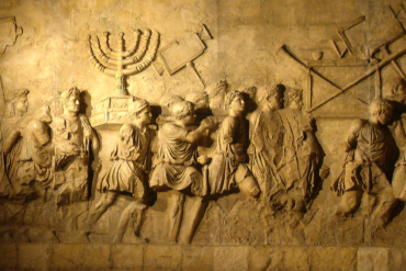 Arch of Titus, celebrating the Roman destruction of Jewish civilization and indigeneity in Israel