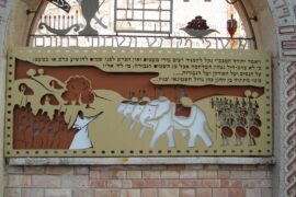 Decorations from an Akko Synagogue depict images from the Hanukah story