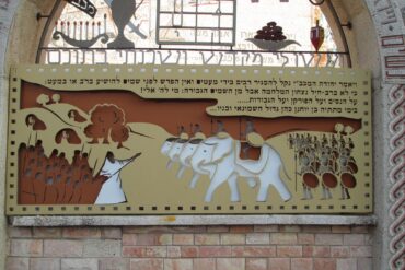 Decorations from an Akko Synagogue depict images from the Hanukah story