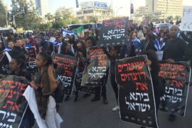 Ethiopian protest blocks Tel Aviv traffic