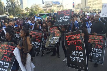 Ethiopian protest blocks Tel Aviv traffic