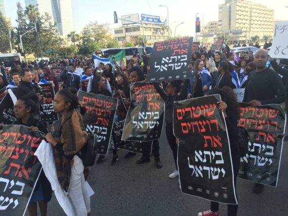 Ethiopian protest blocks Tel Aviv traffic