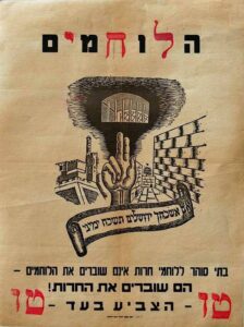 Poster for the Fighters party