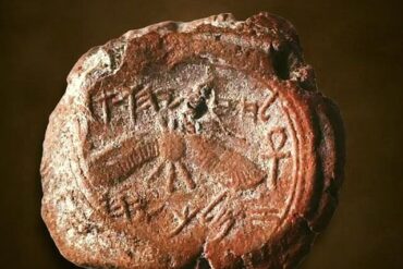 Personal seal of Judean King Hezkiyahu ben Ahaz
