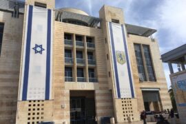 Jerusalem City Hall