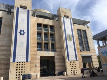 Jerusalem City Hall