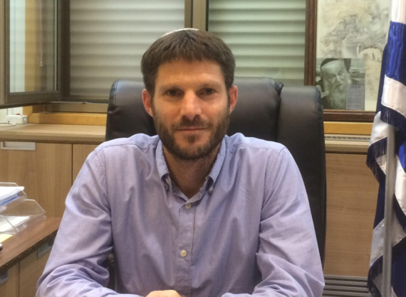 MK Betzalel Smotrich