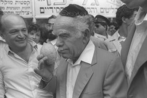 Prime Minister inspecting an etrog in Jerusalem