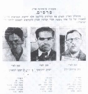 Wanted poster featuring Shamir