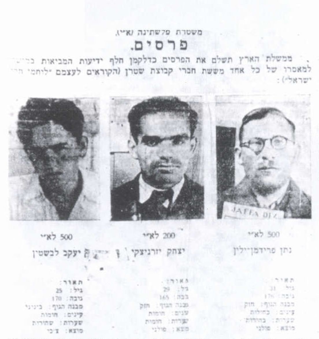 Wanted poster featuring Shamir