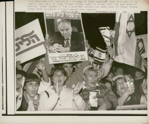 Rally in Support of Yitzhak Shamir