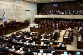 Israel's Knesset