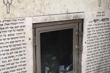 Grave of Rabbi Akiva ben Yosef