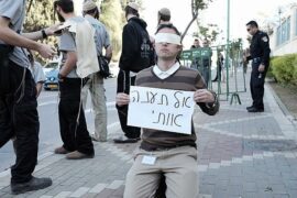 Demonstration against Shabbat interrogation methods
