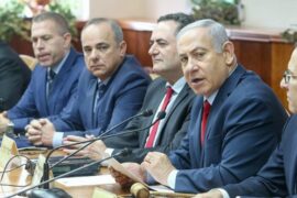 Likud Cabinet Ministers