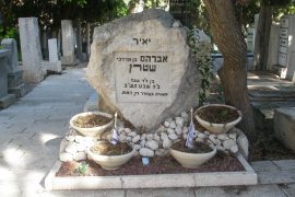 Grave of Yair