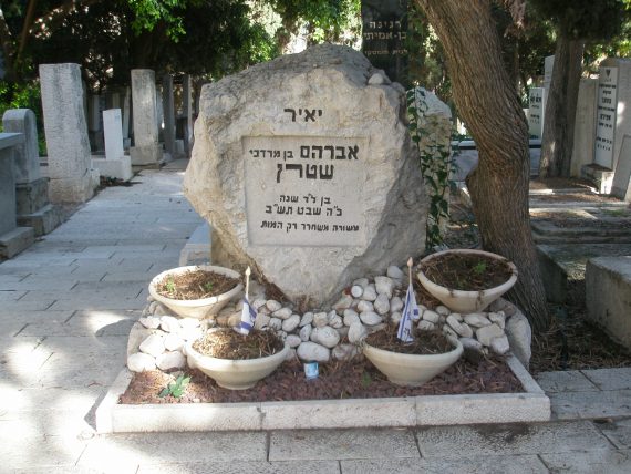 Grave of Yair
