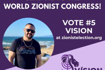 Yehuda Katz election image