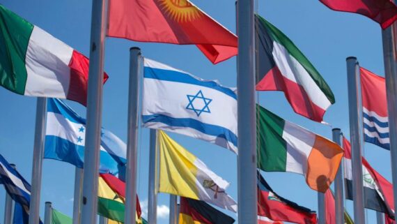 Israel's flag with the flags of other nations