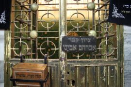 Avraham Avinu