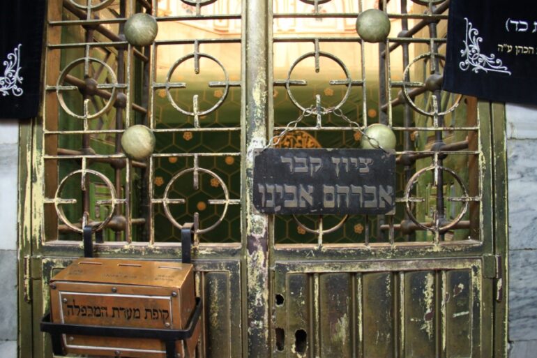 Avraham Avinu