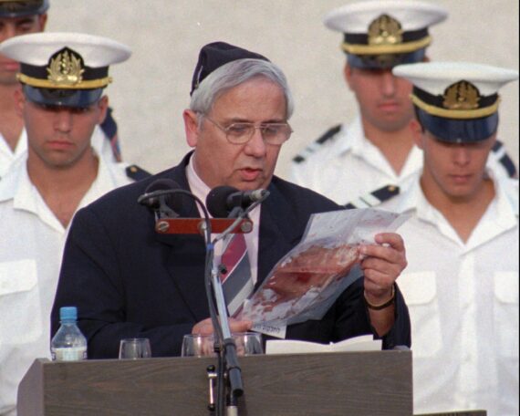 Eitan Haber
