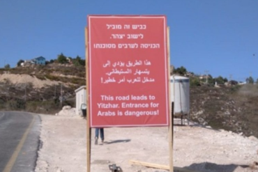 Sign outside Yitzhar