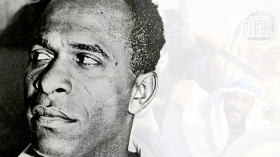Frantz Fanon & the Maccabees