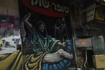 Graffiti honoring Yehudit in Jerusalem