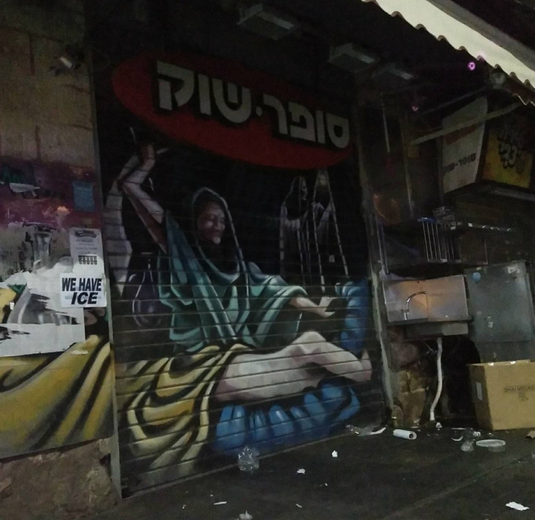 Graffiti honoring Yehudit in Jerusalem