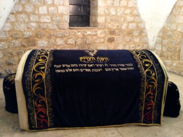 Yosef's Tomb